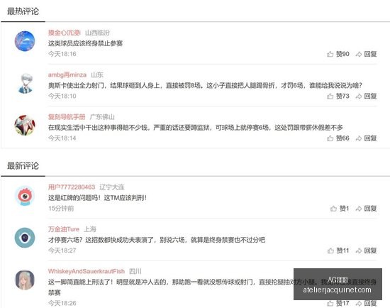 库明加加盟,森林狼,铁林称狼队,AG九游会,AG九游会官网,AG九游会app,AG九游会直播