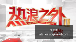 东航空姐下,跪风波升级,警方介入调,AG九游会,AG九游会官网,AG九游会app,AG九游会直播