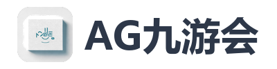 AG九游会