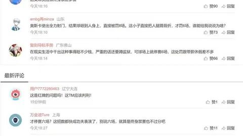 库明加加盟森林狼AG九游会直播：铁林称狼队赚翻了，他无缘7500万大合同