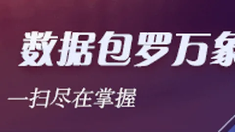 2026年股开户指南：9月新增191万户投资者