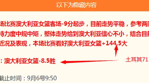 东航空姐下跪风波升级AG九游会官网：警方介入调查，案件进展全程追踪